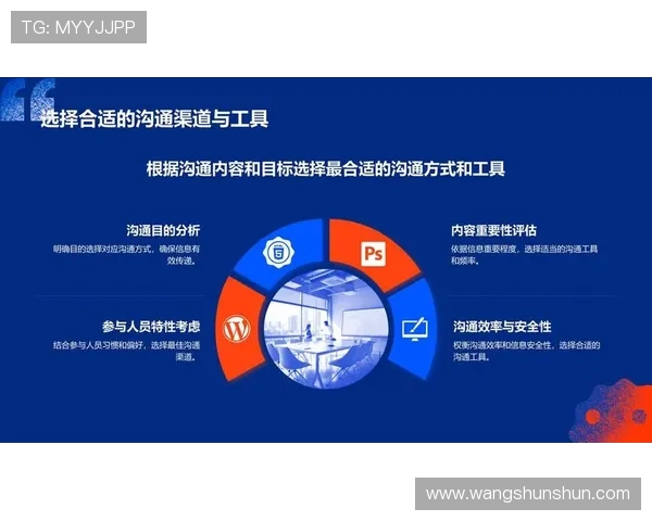 数据分析揭示BLG团队协作表现的优势与改进空间