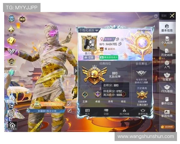 热议和平精英:LNG战队配合策略的创新与变革探讨 热议和平精英:LNG战队配合策略的创新与变革探讨