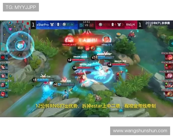 王者荣耀战术排行榜揭晓IG战队荣登第十名引发热议 王者荣耀战术排行榜揭晓IG战队荣登第十名引发热议