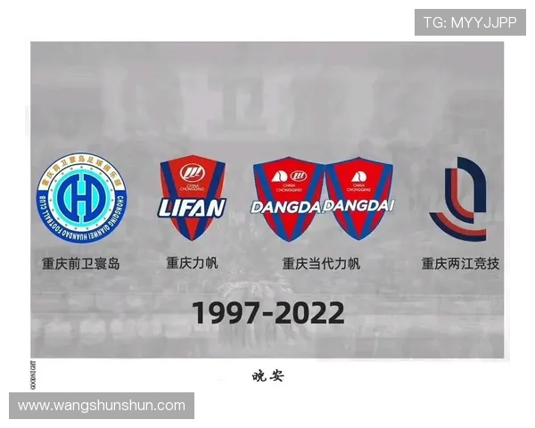 重庆足球队中路突破的优势与劣势分析探讨