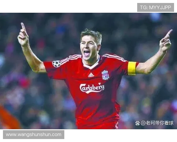 史蒂文·杰拉德:从利物浦传奇队长到足球教练的转型之路