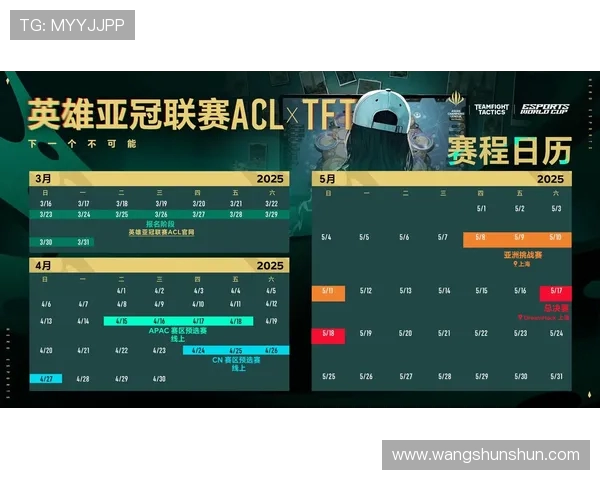 电竞盛宴全面开启 全球顶尖战队争夺荣耀之巅