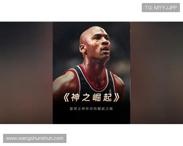 乔丹克拉克森的篮球之路与成就解析：从新秀到全明星的蜕变之旅