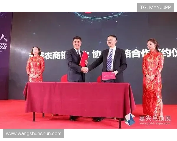 招商银行与农商银行的竞争与合作新局面探讨