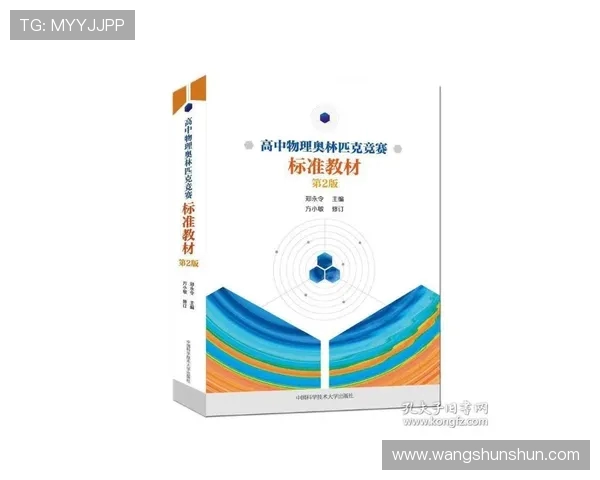标准列与梅赫伦的较量分析及比赛前瞻展望