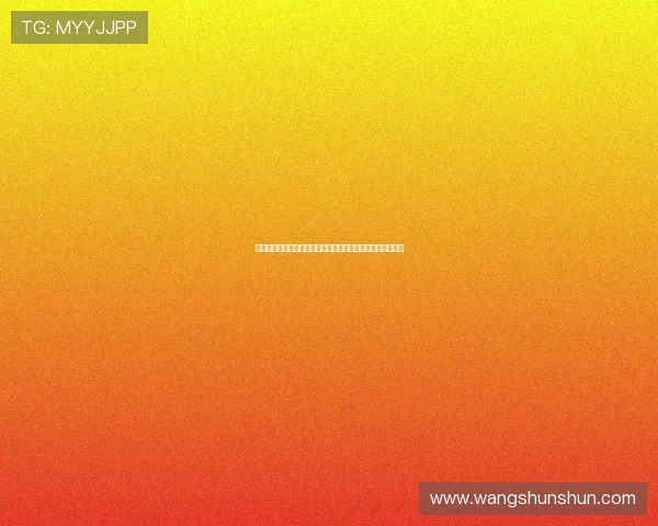 维斯卡与社会的碰撞：探索个体与集体之间的复杂关系与冲突